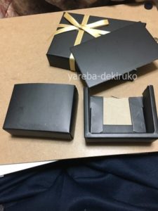 giftbox-cut